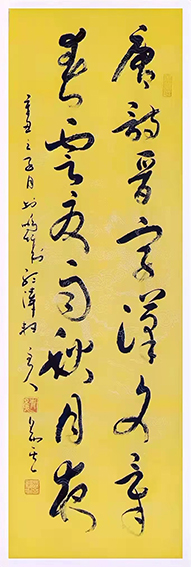 李易其作品2《唐诗晋字汉文章  春云夏雨秋月夜》
